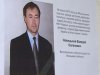 В Киеве убит известный учёный - Валерий Новицкий