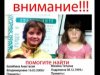 Убийство двух девочек в Севастополе совершили наркоманы