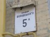 В Києві в чоловіка вкрали 90 тисяч гривень просто на вулиці