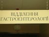 На Волині через отруєння грибами померла 6-річна дитина