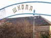 На Тернопольщине 14-летний школьник умер на перемене