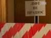 Во львовской поликлинике кабина подъемника зажала врача