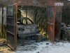 В Киеве пожар уничтожил пять автомобилей в гаражном кооперативе