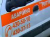 У Києві четверо людей отруїлися газом