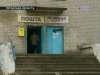 На Луганщині водій-інкасатор підстрелив грабіжника