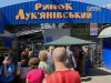 Нова спроба захопити Лук'янівський ринок у Києві