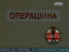 На Луганщині чоловік облив колишню кохану та її мати бензином та підпалив