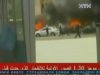 У столиці Сирії пролунав потужний вибух
