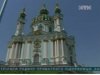 У Києві оглядовий майданчик Андріївської церкви майже повис у повітрі