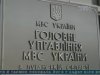 На Луганщині озброєний рецидівіст стріляв у міліціянта