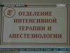 В Алчевську через витік доменного газу двоє працівників загинули на місці, ще троє - в реанімації