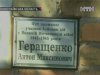 У Миколаївській області старенький дідусь відбив напад грабіжника