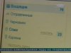 За спам можуть навіть ув'язнити