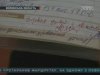 Педагогический скандал на Волыни