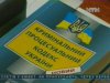 На Донеччині чоловіка, який захищав доньку від гвалтівника, звинувачують у вбивстві