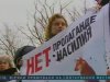 Київські зоозахисники оголосили війну доґгантерам