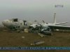 Розслідування аварії літака з уболівальниками