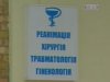 Жительница Киевской области обвиняет врачей в смерти младенца