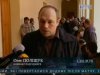 Квартирна афера ледь не довела жінку до самоспалення