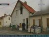 Во Франции при пожаре погибли дети