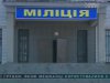 На Київщині чоловік через патологічні ревнощі зарізав дружину