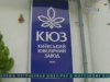 У Севастополі затримали грабіжника ювелірної крамниці