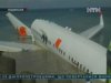 В Индонезии расследуют крушение самолета