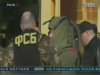 У Росії намагалися підірвати банкомат