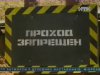 На Луганщині у закритій шахті пропав молодик