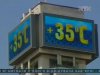 Як захистити здоров'я у спеку