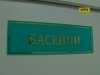 В столиці досі не працює дитячий басейн, який обіцяють сім років