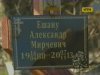 Під Одесою родичі померлого інваліда звинувачують міліцію в побитті