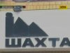 Катастрофа на шахті в Макіївці