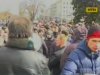 Противостояние в Донецке