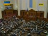 Верховная рада опровергла заявление Януковича