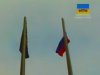 Танцы с флагами в Донецке