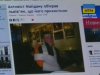 Майданівець з Донеччини обікрав львівських побратимів