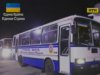 Вірні присязі феодосійські морпіхи прибули до Києва