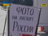 Кримські пенсіонери радіють пенсії в рублях