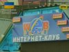 Зухвале пограбування в Дніпропетровську