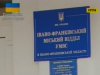 "Віконних" шахраїв затримали в Івано-Франківську