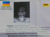 Хто винен у загибелі горлівського депутата