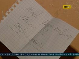 У київській квартирі знайшли мертвим подружжя