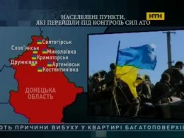 Сили АТО обіцяють перекрити небо над Донецьком і Луганськом