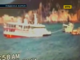 У Південній Кореї рятували пором