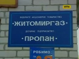 Справа Житомиргазу - доказів провини немає, але терор продовжується