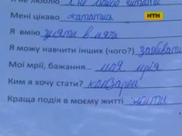 В Одесской области девушка-подросток зарезала односельчанина