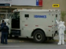 Пограбування інкасаторів у Чілі