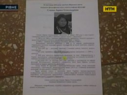 В Ровно сын-студент зарезал мать-педагога
