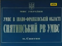 Розкрито вбивство міліціянта на Прикарпатті